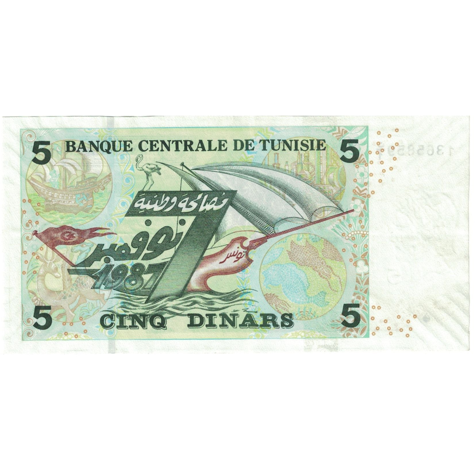 Geldschein, Tunesien, 5 Dinars, 2008, 2008, KM:92, VZ