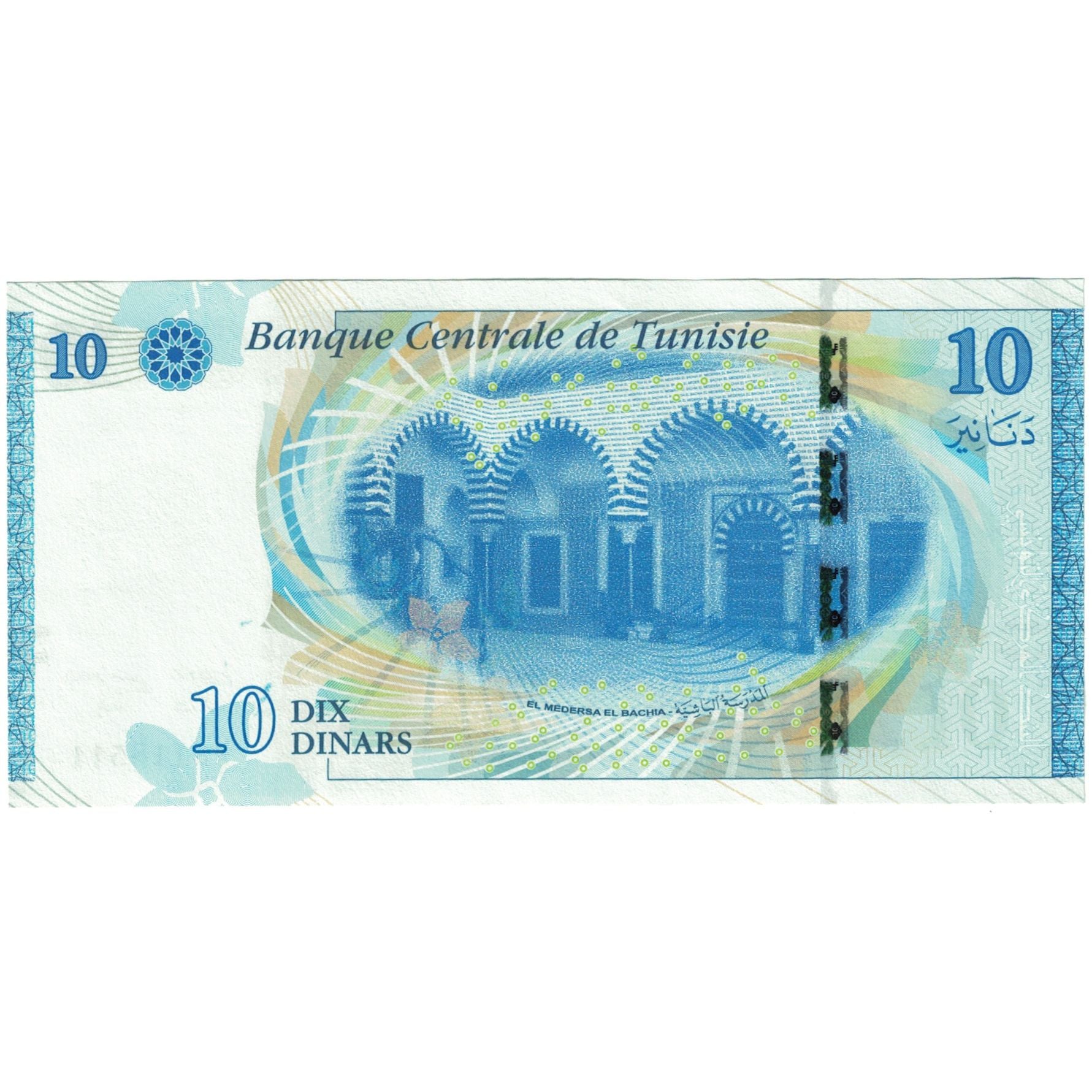 Banconote, Tunisia, 10 Dinars, 2013, 2013-03-20, KM:96, FDS