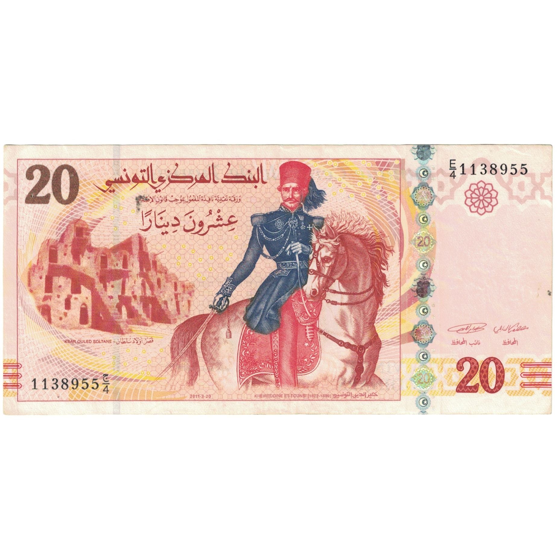 Banconote, Tunisia, 20 Dinars, 2011, 2011-03-20, KM:93, BB
