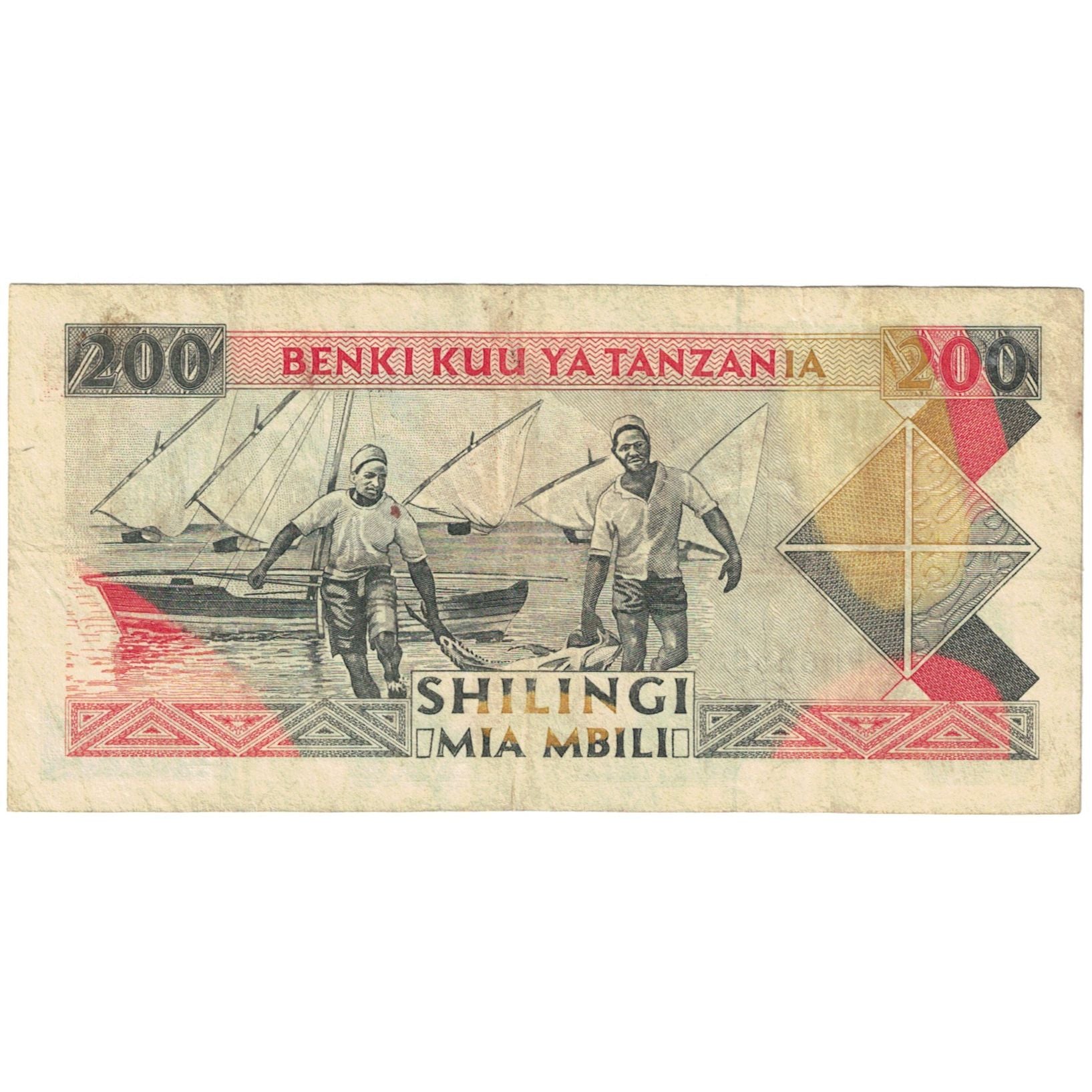 Banconote, Tanzania, 200 Shilingi, 1993, KM:25b, MB