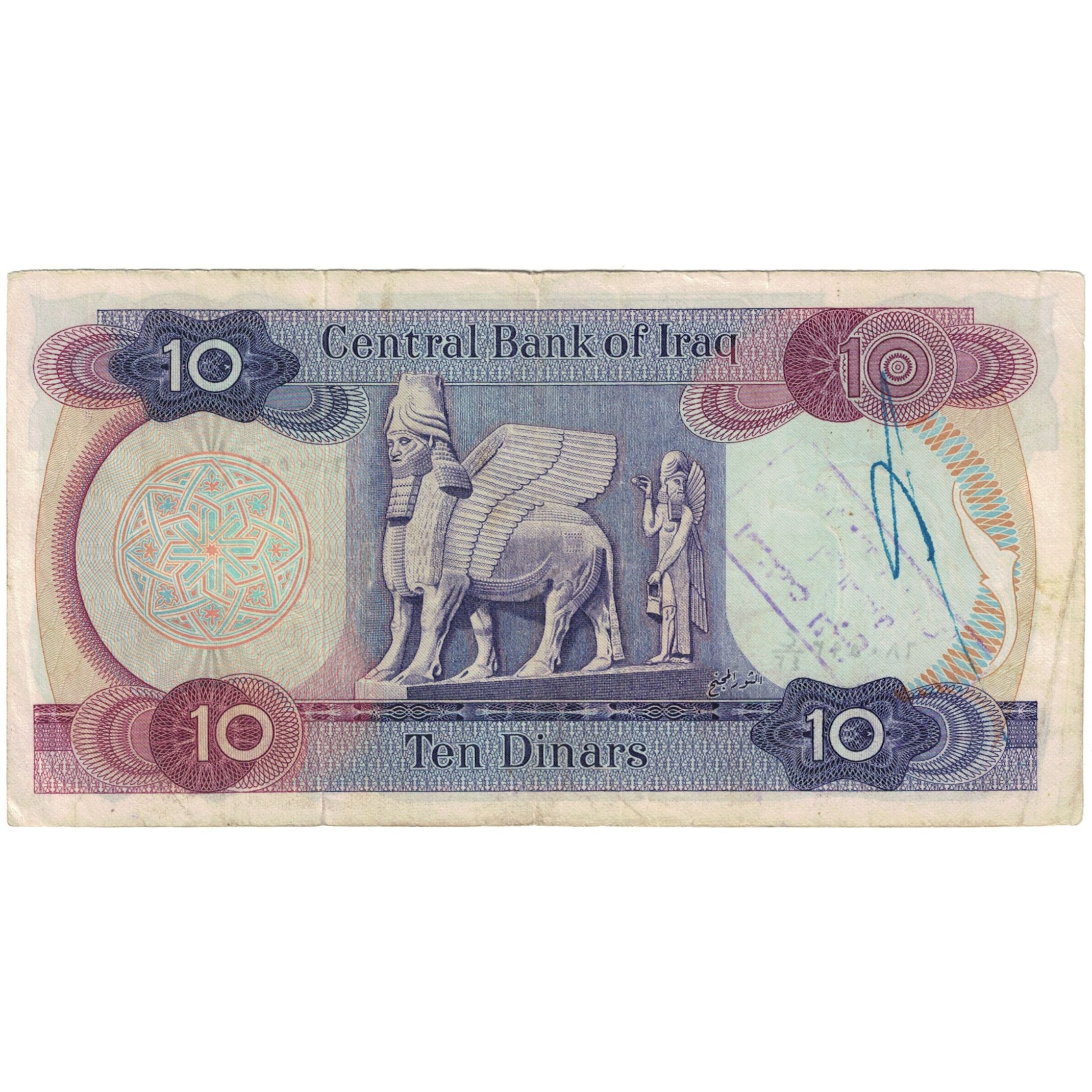 Banknote, Iraq, 10 Dinars, 1973, KM:65, VF(20-25)