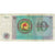 Geldschein, Zaire, 10 Zaïres, 1977, 1977-10-27, KM:23a, SS