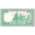 Banknot, Arabska Republika Jemenu, 1 Rial, 1983, KM:16b, AU(55-58)