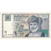 Banknote, Oman, 1 Rial, 1995, KM:34, EF(40-45)