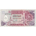 Banknote, Qatar, 5 Riyals, Undated (1996), KM:15b, EF(40-45)