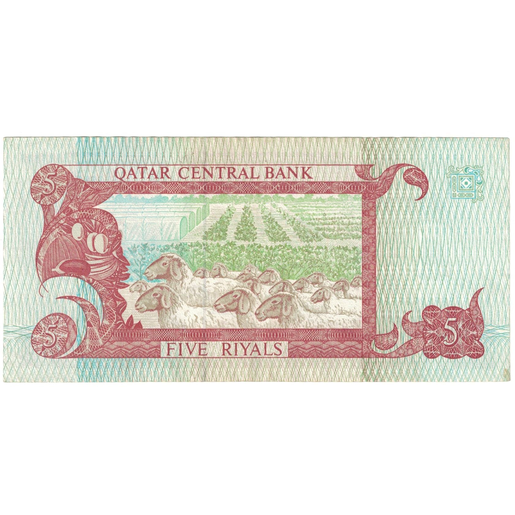 Banknote, Qatar, 5 Riyals, Undated (1996), KM:15b, EF(40-45)