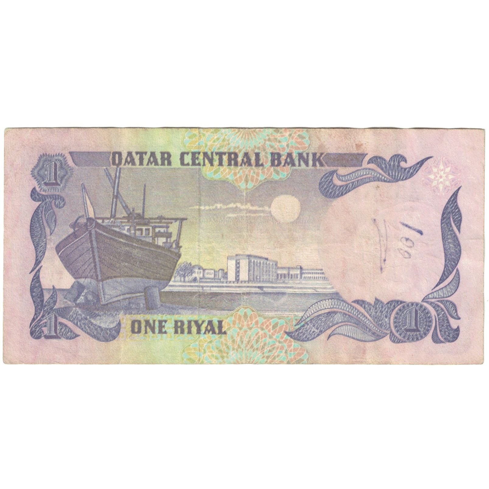Banknote, Qatar, 1 Riyal, Undated (1985), KM:13a, VF(20-25)