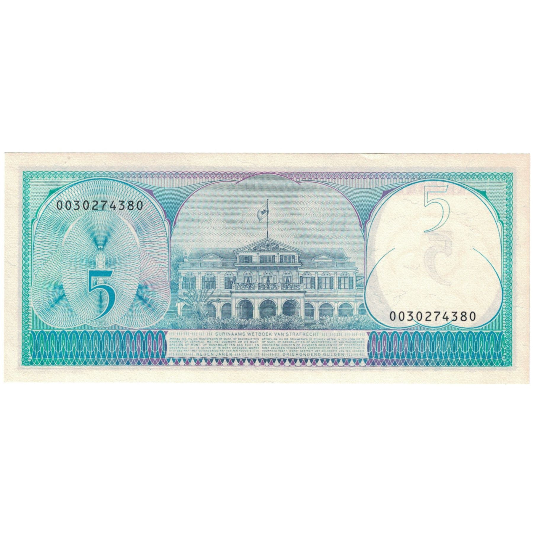 Banknote, Surinam, 5 Gulden, 1982, 1982-04-01, KM:125, UNC(65-70)