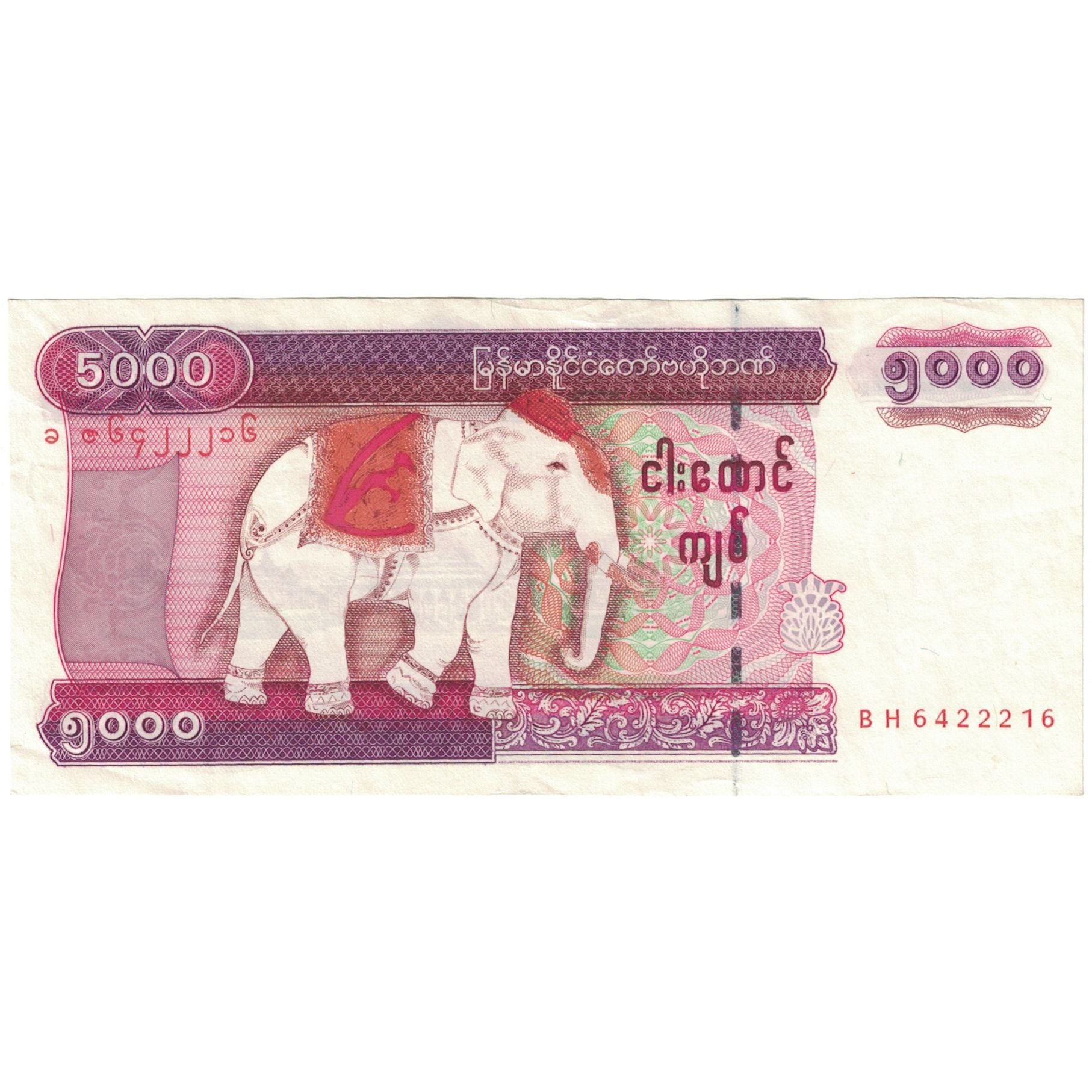 Geldschein, Myanmar, 5000 Kyats, 2009, KM:81, VZ