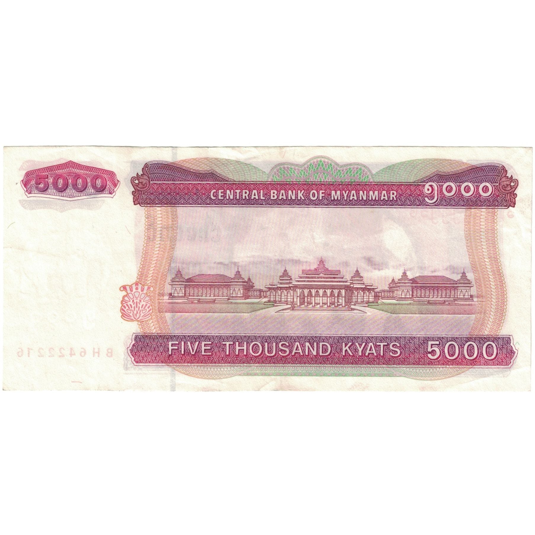 Geldschein, Myanmar, 5000 Kyats, 2009, KM:81, VZ