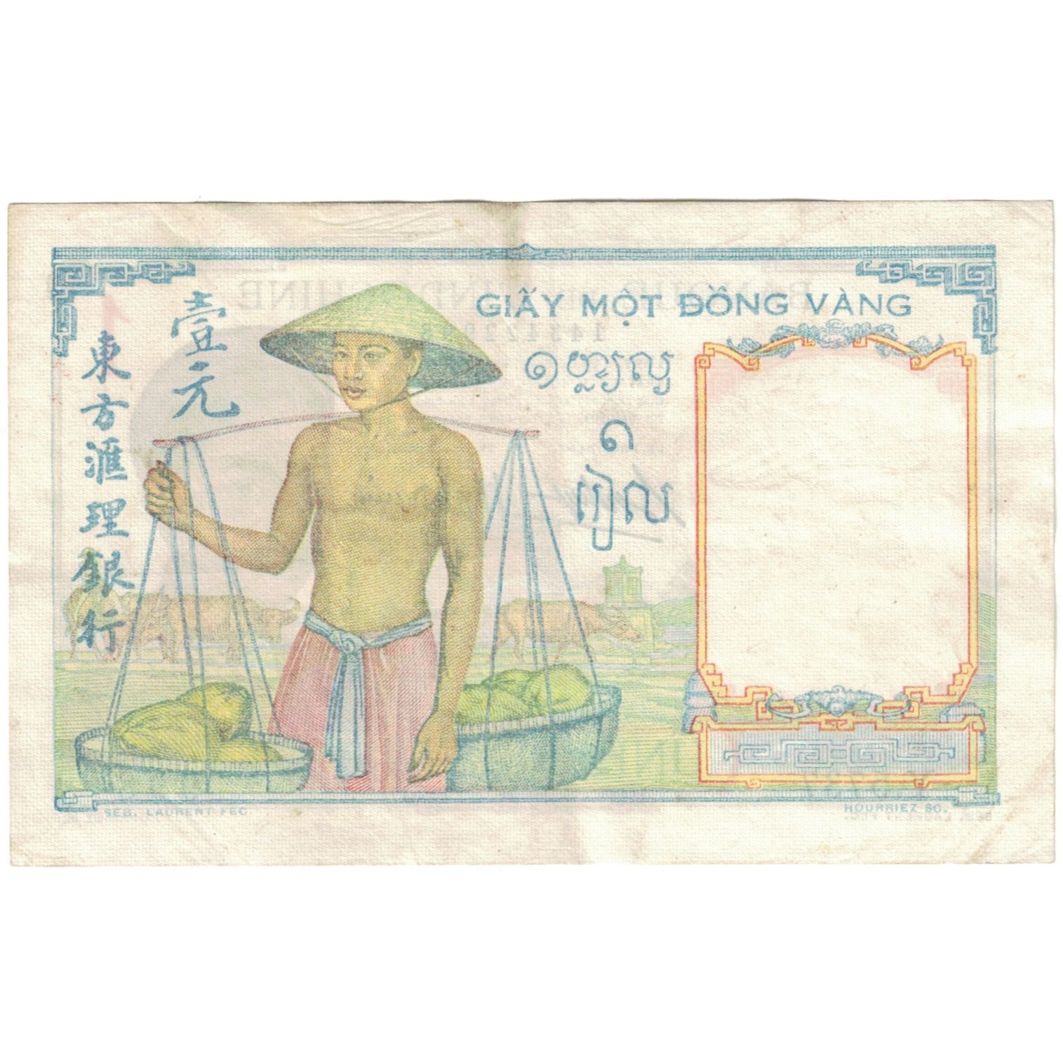 FRENCH INDO-CHINA, 1 Piastre, Undated (1936), KM:54b, VF(20-25)