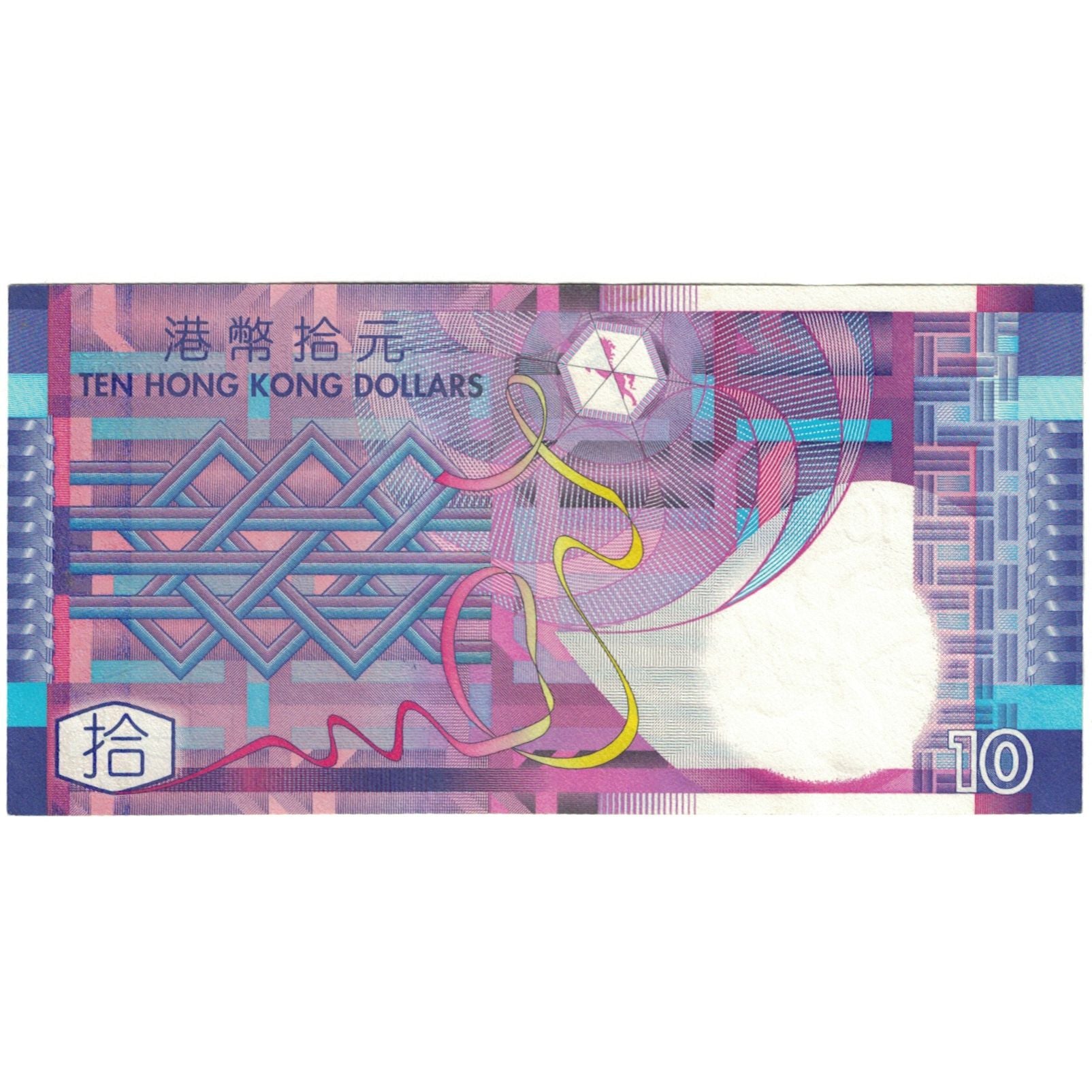 Banknote, Hong Kong, 10 Dollars, 2003, KM:400b, UNC(65-70)