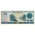 Geldschein, China, 10 Yüan, KM:FX5, SS