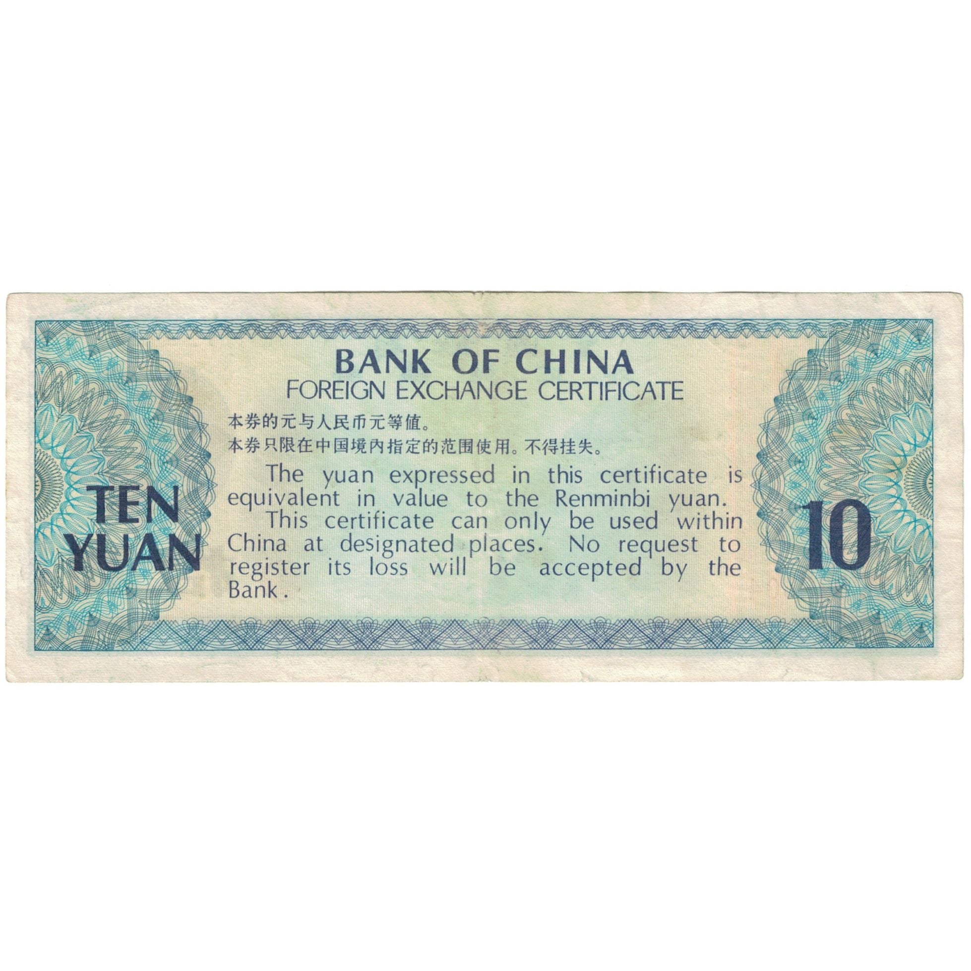 Geldschein, China, 10 Yüan, KM:FX5, SS