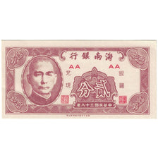 Banknote, China, 1 Cent, 1949, KM:S2452, UNC(65-70)