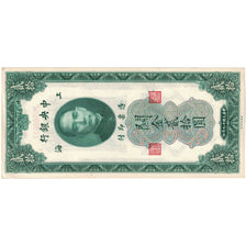 Banknote, China, 20 Customs Gold Units, 1930, Undated (1930), KM:328, EF(40-45)