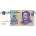 Banknote, China, 5 Yüan, 1999, KM:897, AU(55-58)