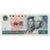 Nota, China, 10 Yüan, 1980, KM:887a, UNC(65-70)