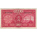 Banconote, Cina, 10 Yüan, 1935, KM:155, MB