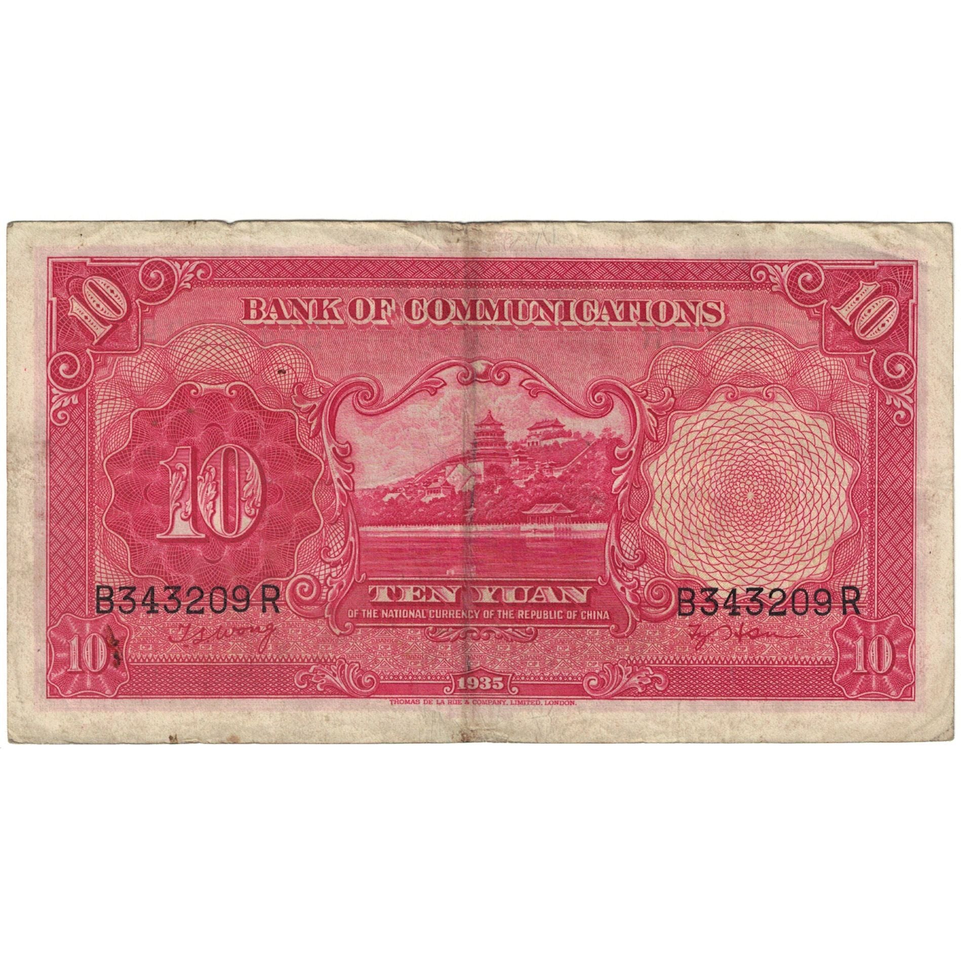 Banconote, Cina, 10 Yüan, 1935, KM:155, MB