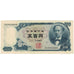 Banknot, Japonia, 500 Yen, KM:95b, EF(40-45)