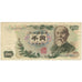 Banknot, Japonia, 1000 Yen, Undated (1963), KM:96b, EF(40-45)