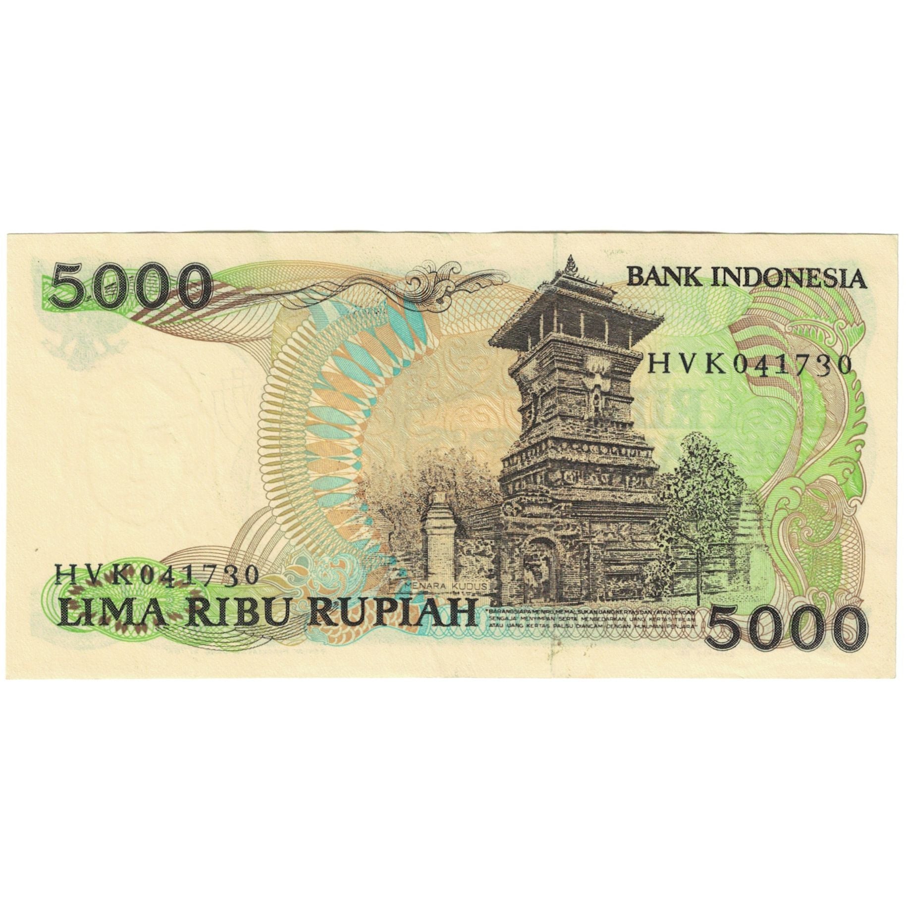 Banknote, Indonesia, 5000 Rupiah, 1986, KM:125a, EF(40-45)