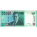 Banknote, Indonesia, 20,000 Rupiah, 2004-12-29, KM:144a, AU(55-58)