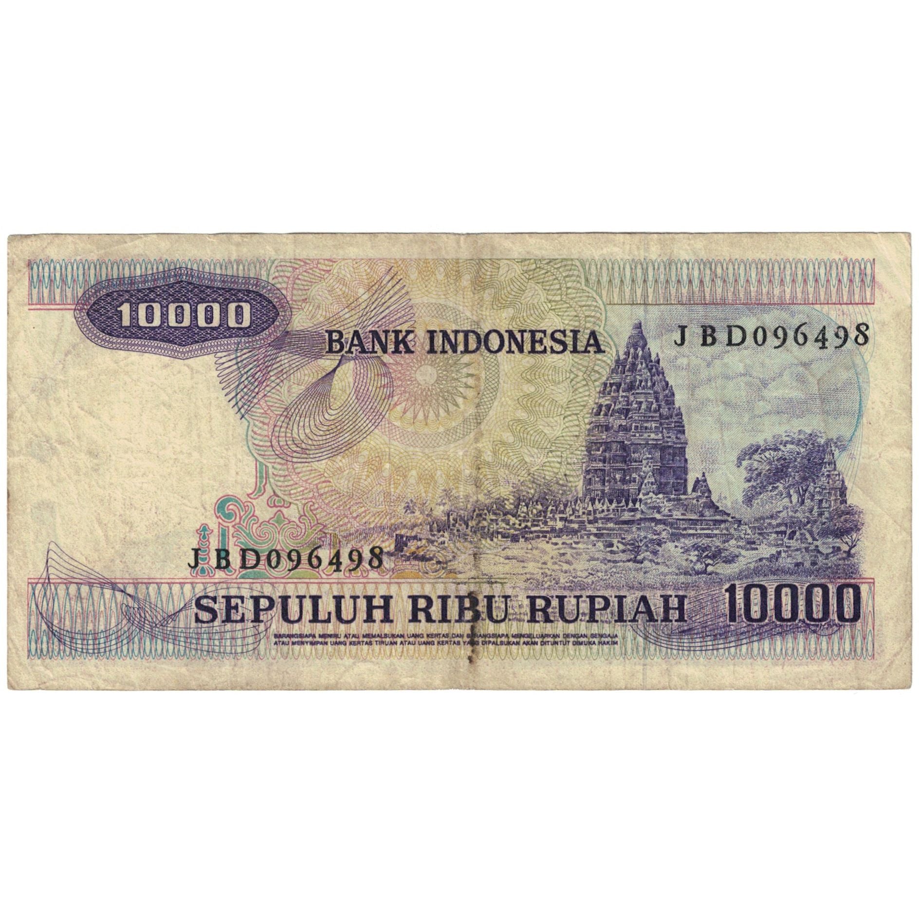 Banknote, Indonesia, 10,000 Rupiah, 1979, KM:118, VF(20-25)