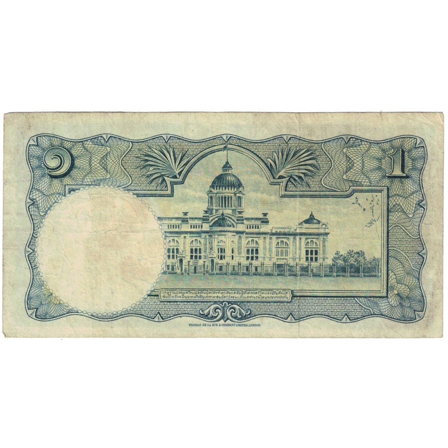 Banknote, Thailand, 1 Baht, 1955, KM:74c, EF(40-45)