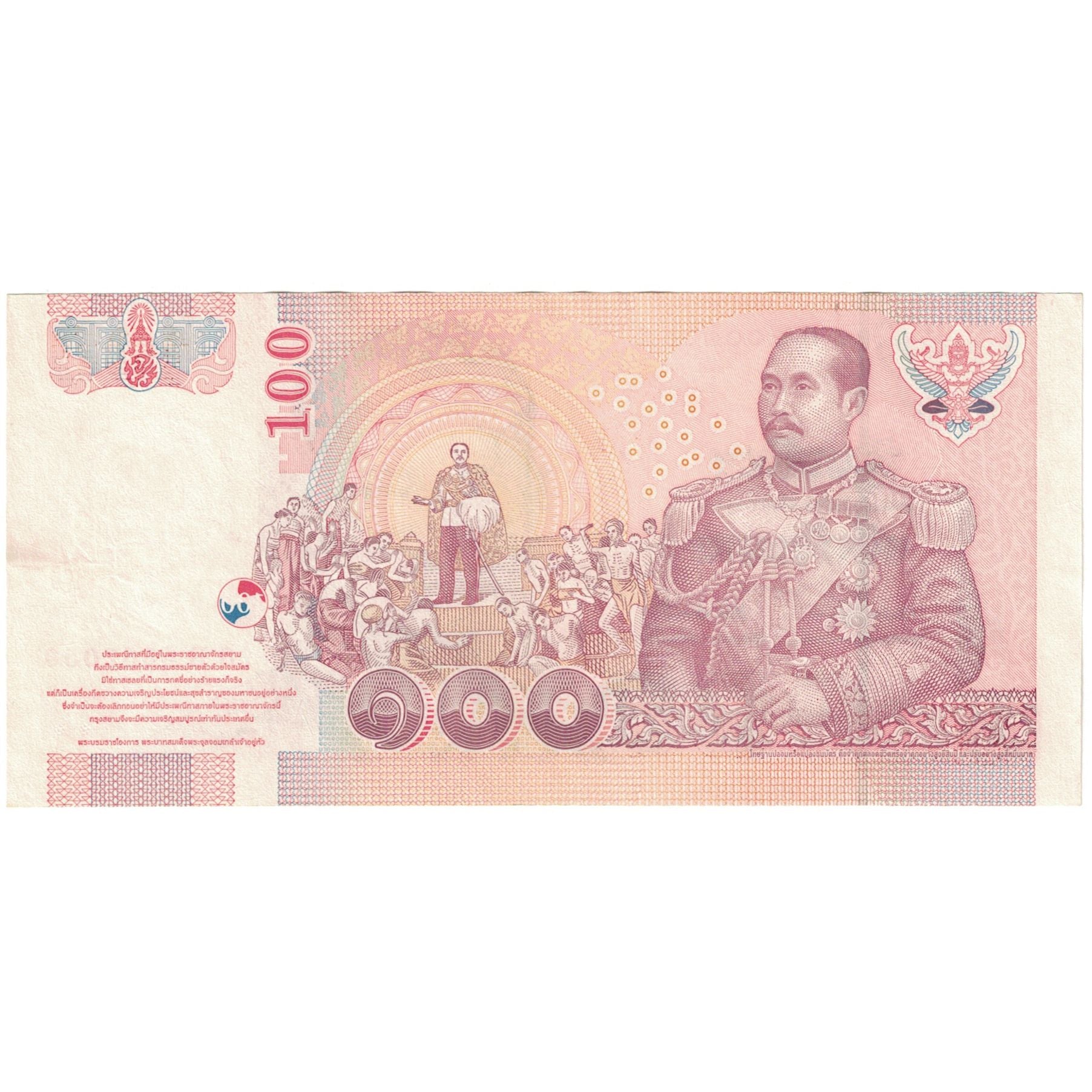 Banknote, Thailand, 100 Baht, 2005, 2005-10-21, KM:114, UNC(65-70)