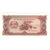 Banknote, Lao, 20 Kip, Undated (1979), KM:28r, UNC(65-70)