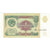 Banknot, Russia, 1 Ruble, 1991, KM:237a, UNC(65-70)