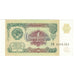 Geldschein, Russland, 1 Ruble, 1991, KM:237a, UNZ
