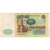 Nota, Rússia, 100 Rubles, 1991, Undated (1991), KM:242a, VF(20-25)