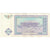 Banconote, Uzbekistan, 100 Sum, 1994, KM:79, BB