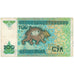 Banconote, Uzbekistan, 200 Sum, 1997, KM:80, MB