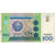 Banknot, Uzbekistan, 200 Sum, 1997, KM:80, VF(20-25)