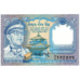 Geldschein, Nepal, 1 Rupee, undated 1974, KM:22, UNZ