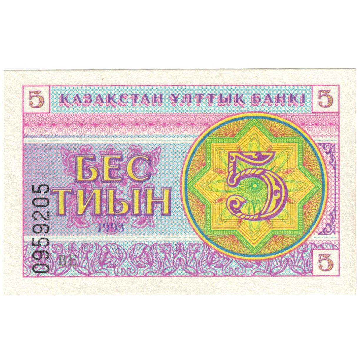 Banknot, Kazachstan, 5 Tyin, KM:3, UNC(65-70)