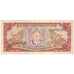 Banknote, Bhutan, 5 Ngultrum, KM:14, VF(20-25)