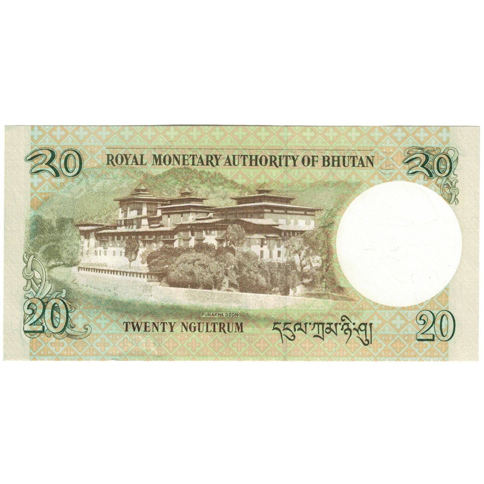 Banknote, Bhutan, 20 Ngultrum, 2006, Undated 2006, KM:30, UNC(65-70)