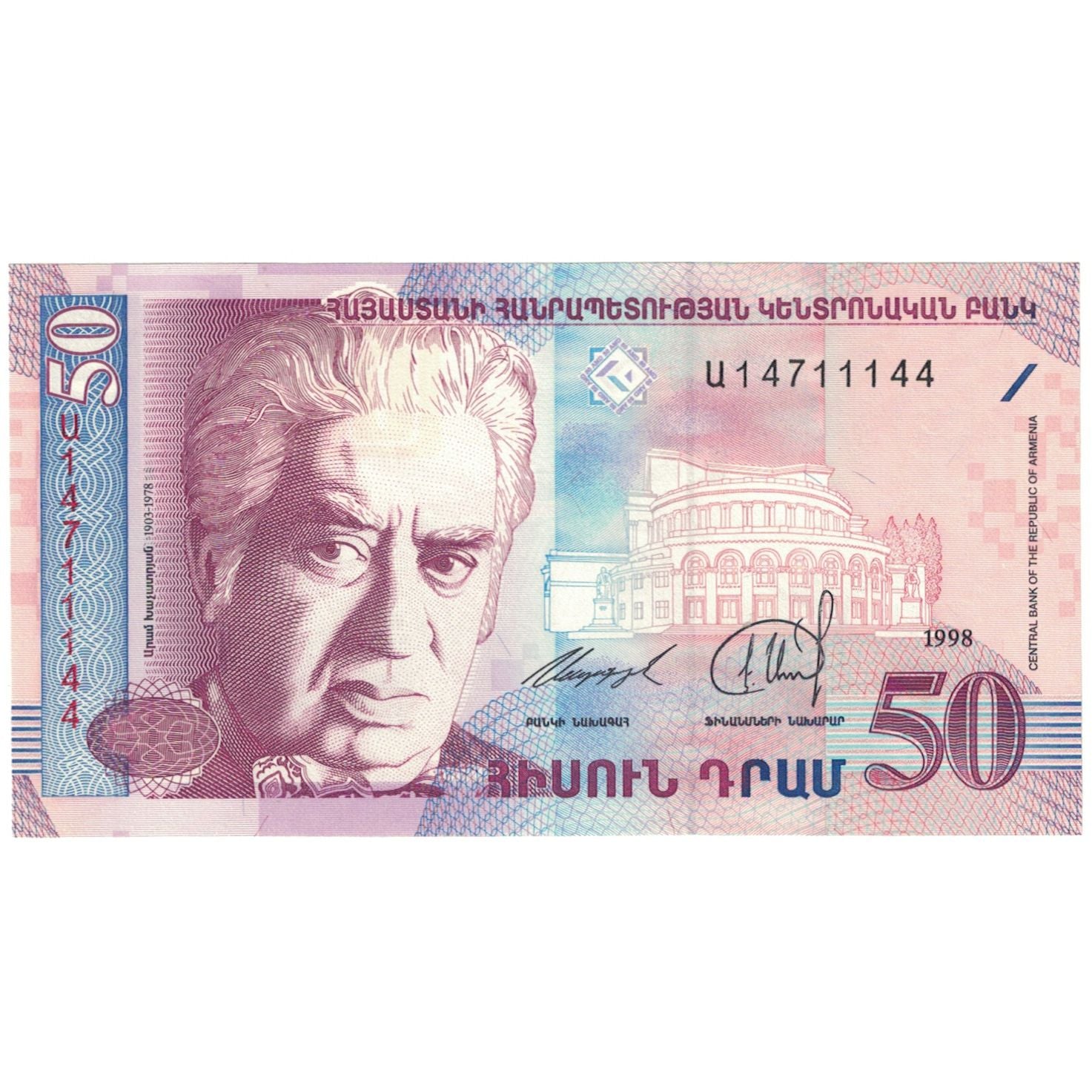 Banknote, Armenia, 50 Dram, 1998, KM:41, UNC(65-70)