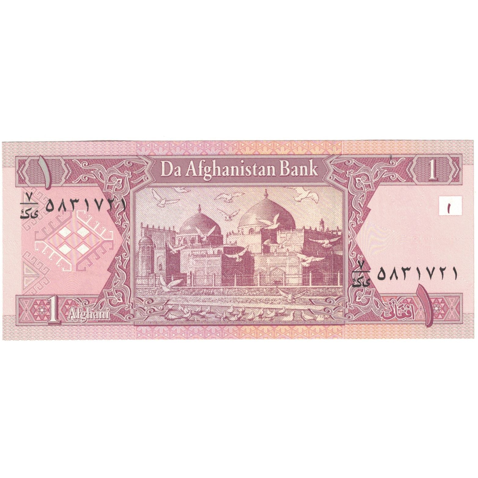 Billet, Afghanistan, 1 Afghani, 2002, KM:64a, NEUF