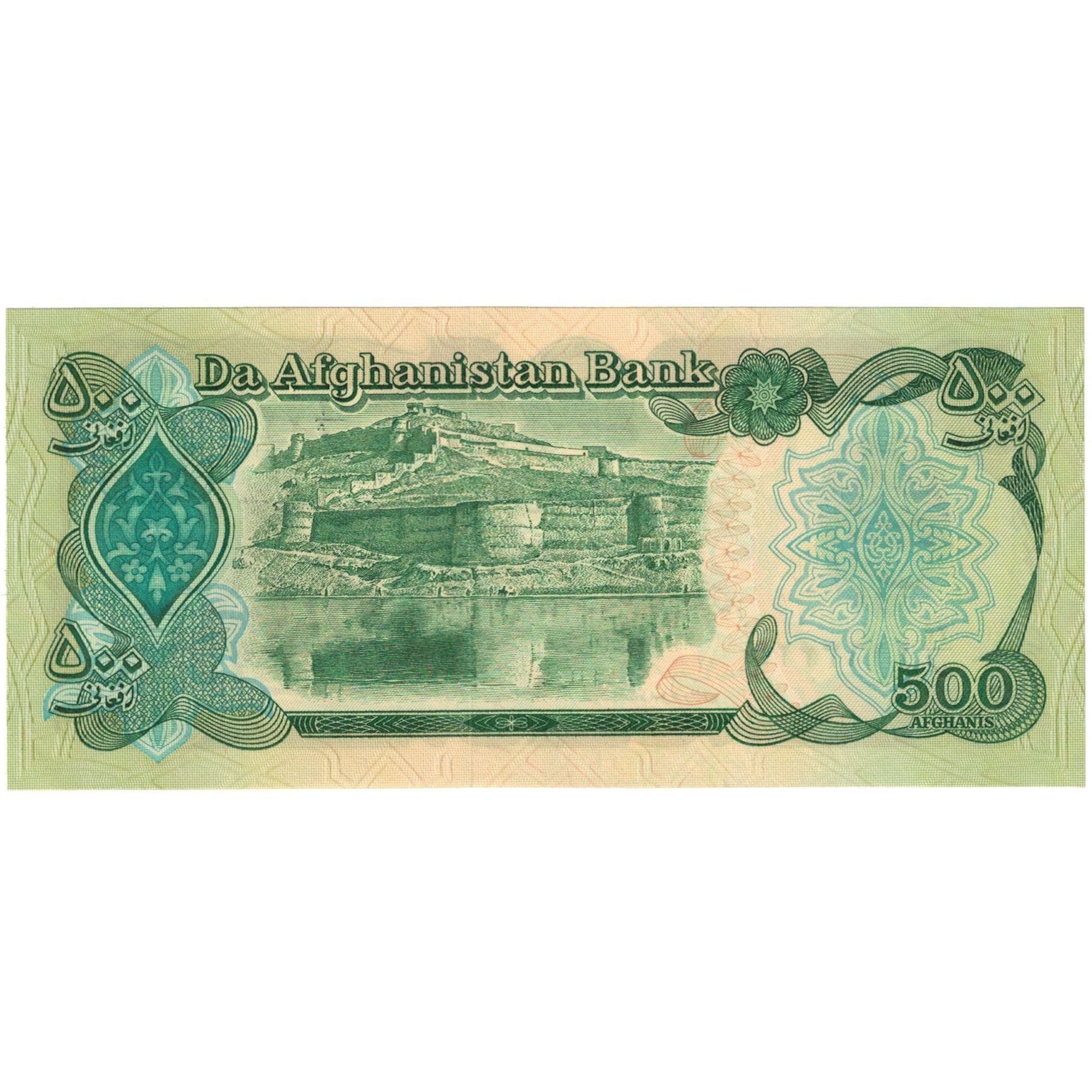 Billet, Afghanistan, 500 Afghanis, SH1370 (1991), KM:60c, NEUF