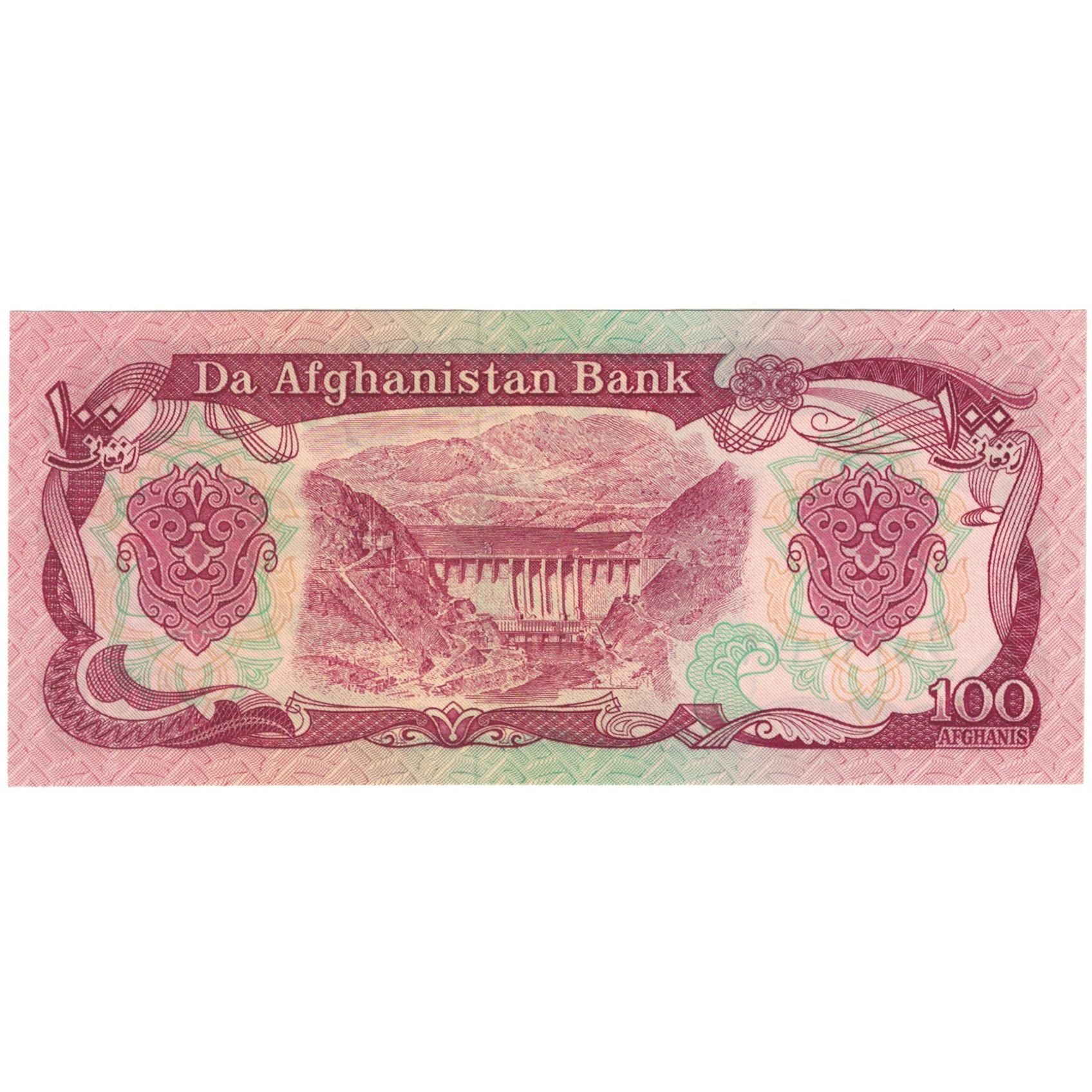 Billet, Afghanistan, 100 Afghanis, undated (1979-91), KM:58a, NEUF