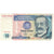 Banknot, Peru, 10 Intis, 1987-06-26, KM:129, AU(55-58)