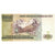 Banknot, Peru, 500 Intis, 1987-06-26, KM:134b, UNC(65-70)