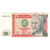 Banconote, Perù, 50 Intis, 1987-06-26, KM:131b, FDS