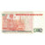 Banknote, Peru, 50 Intis, 1987-06-26, KM:131b, UNC(65-70)